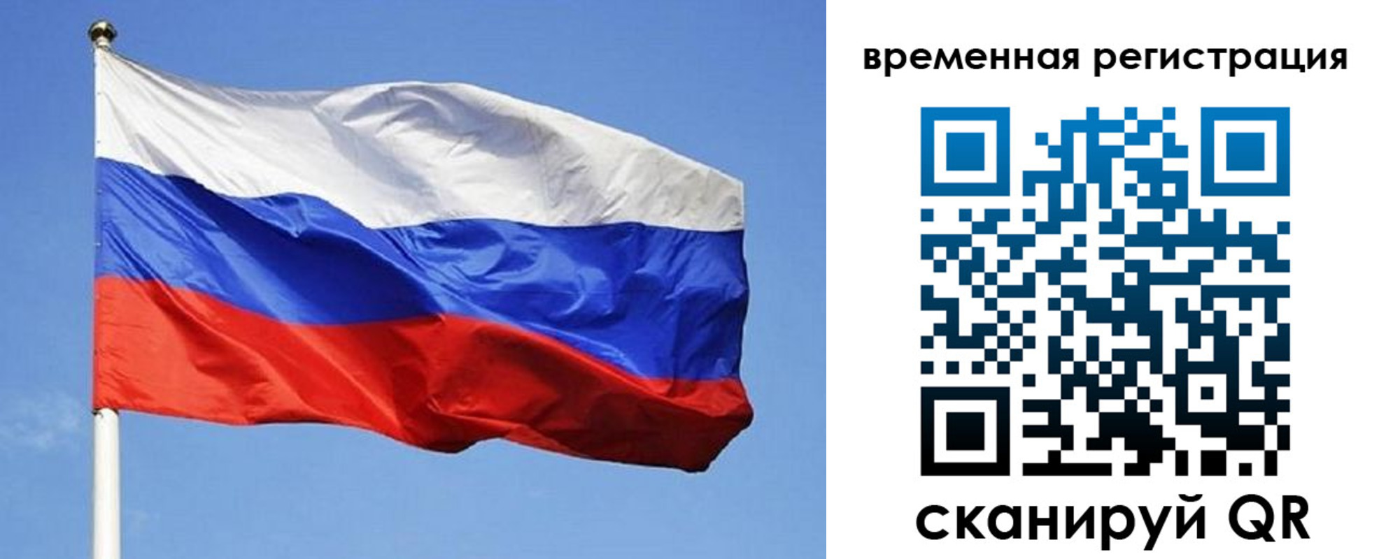 прописка в квартире в Нытве