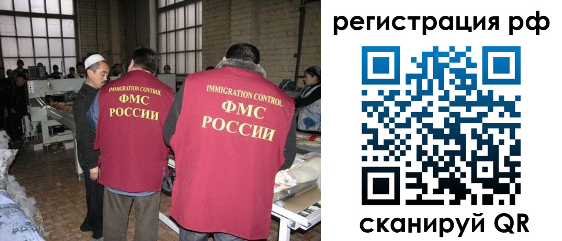 временная регистрация законно в Нытве