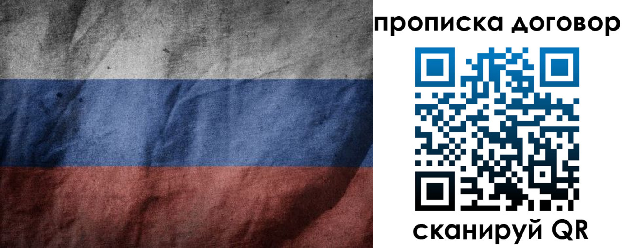 прописка для школы в Нытве