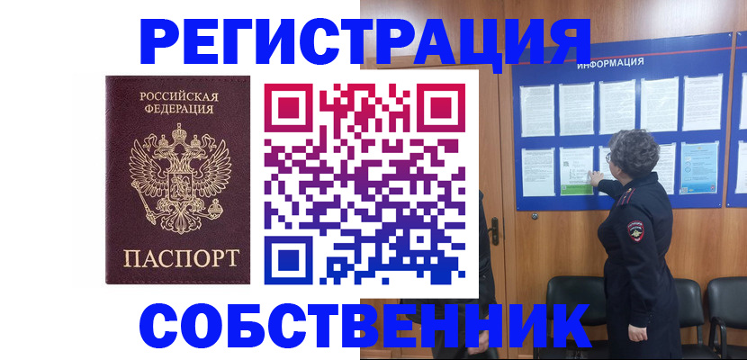 форма 3 в Нытве