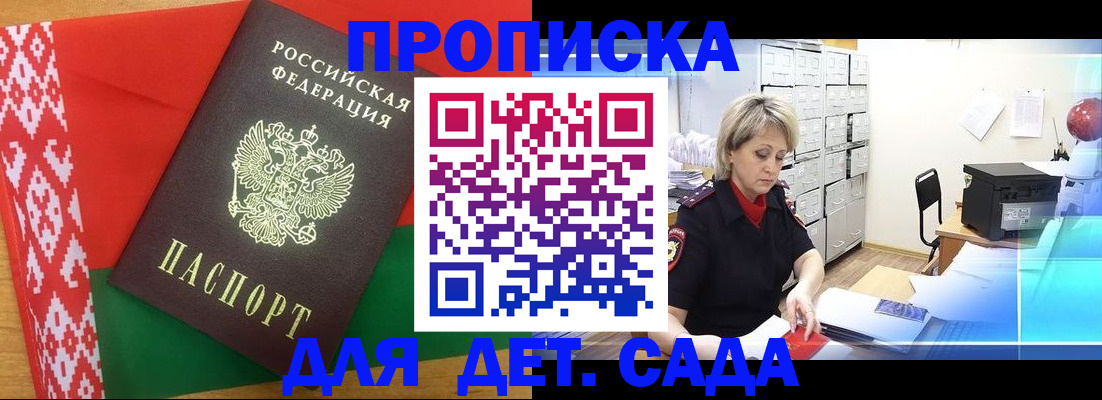 временная регистрация собственник в Нытве